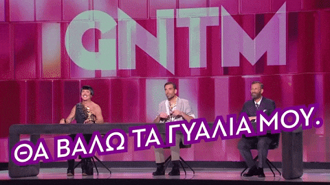 Eddie Gntmgr GIF by Star Channel TV