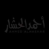 Brand GIF by alhashar pharmacy