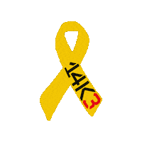 Reserve Marschieren Sticker by CafeViereck