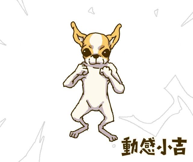 Animation Dog GIF