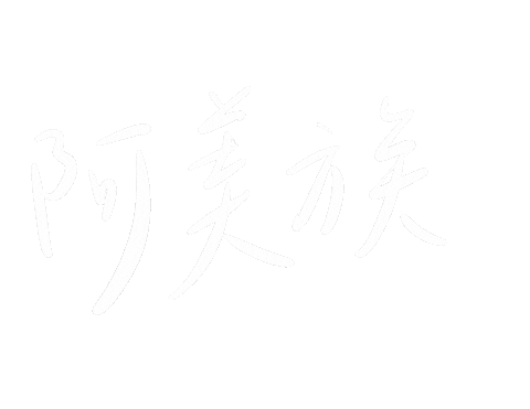 Lettering Amis Sticker