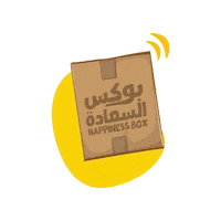 Shop Online Black Friday Sticker by Sporter