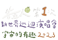 哈密瓜 Sticker