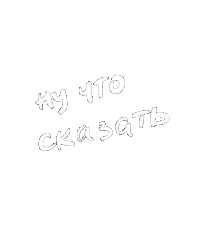Vikozik  Sticker