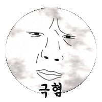 No Sticker