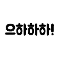 Animation Sticker