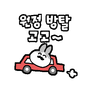 Expedition Roomescape Sticker