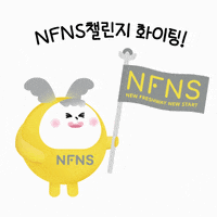 Flag Challenge GIF by CJ_freshway