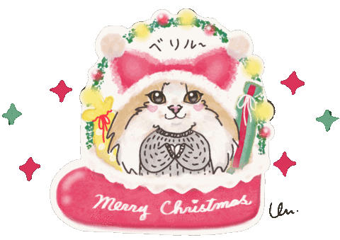 Christmas Sticker