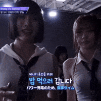 Chaeeun GIF