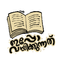 Instagram Book Sticker