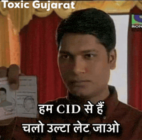 Daya Cid GIF