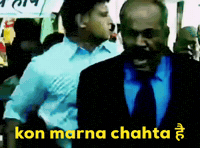 Cid Meme GIF by HackerMarathi.IN