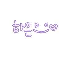 새콤이 Sticker