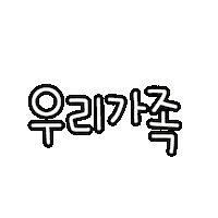 새콤이 Sticker