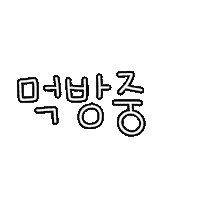 새콤이 Sticker