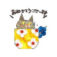 Cat Coffee Sticker