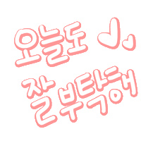 우형제야 Sticker