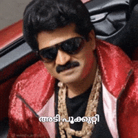 Mg Vedan GIF