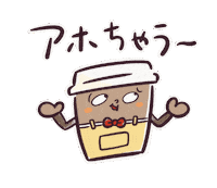 おおきに Sticker by ookinishouten