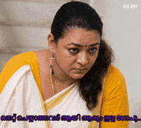 Gops GIF