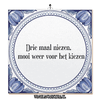 Zon Ontspanning Sticker by Tegelspreuken.nl