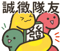 New Year Snake Sticker