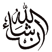 God Willing Ramadan Sticker by aizastbf