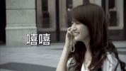 happy ariel lin GIF