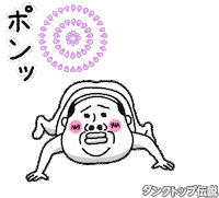 Summer Firework Sticker