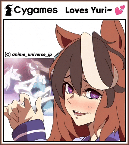 Umamusume GIF