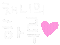 기뮤뮤 Sticker