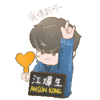 Fans Sticker