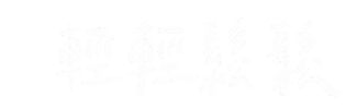 Easy Sticker