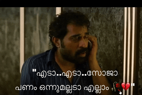 Disappointed Adios Amigos GIF