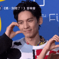 Bohong GIF