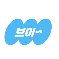 비행기 Sticker