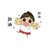 Macau Add Oil Sticker