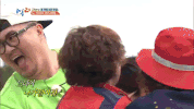 2 Days 1 Night GIF