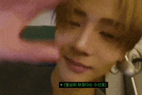 Sangwon GIF