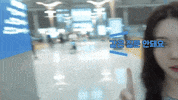 K Pop What GIF