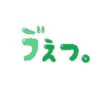 West Sticker