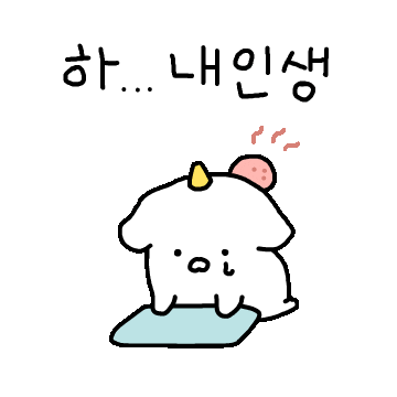 Sad Sticker by gaebbul