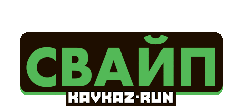 Caucasus Sticker by KAVKAZ RUN