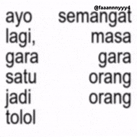 Text Brat GIF