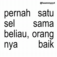 Text Brat GIF