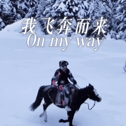 Coming On My Way GIF