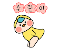 Swim Swimming Sticker