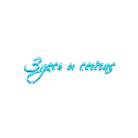 Now Sticker