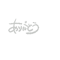 ハナハナ Sticker